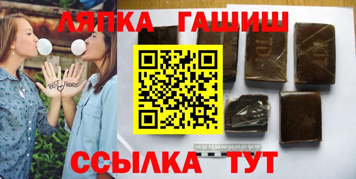ГАШ 40% ТГК Уфа