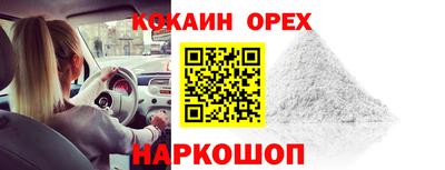 мефедрон VHQ Бугуруслан