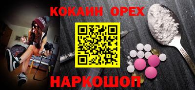 мефедрон VHQ Бугуруслан