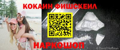мефедрон VHQ Бугуруслан