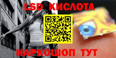 мефедрон Будённовск