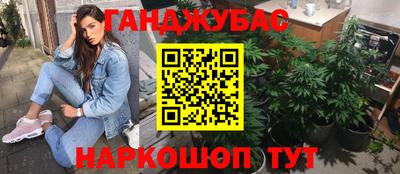 каннабис Бузулук