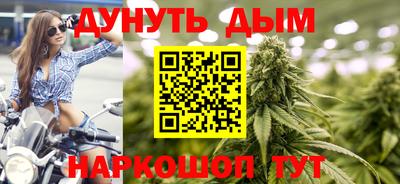 каннабис Бузулук