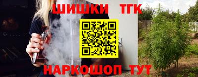 мефедрон VHQ Бугуруслан