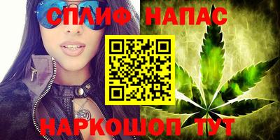 мефедрон Будённовск