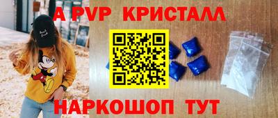 мефедрон VHQ Бугуруслан