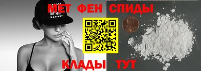 мефедрон Будённовск