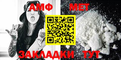мефедрон VHQ Бугуруслан