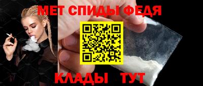 мефедрон VHQ Бугуруслан