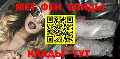 мефедрон Будённовск