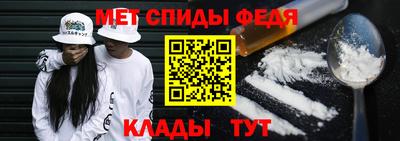 мефедрон VHQ Бугуруслан