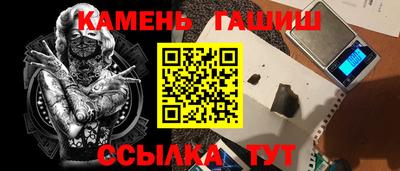 мефедрон VHQ Бугуруслан