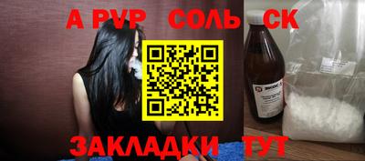 мефедрон VHQ Бугуруслан