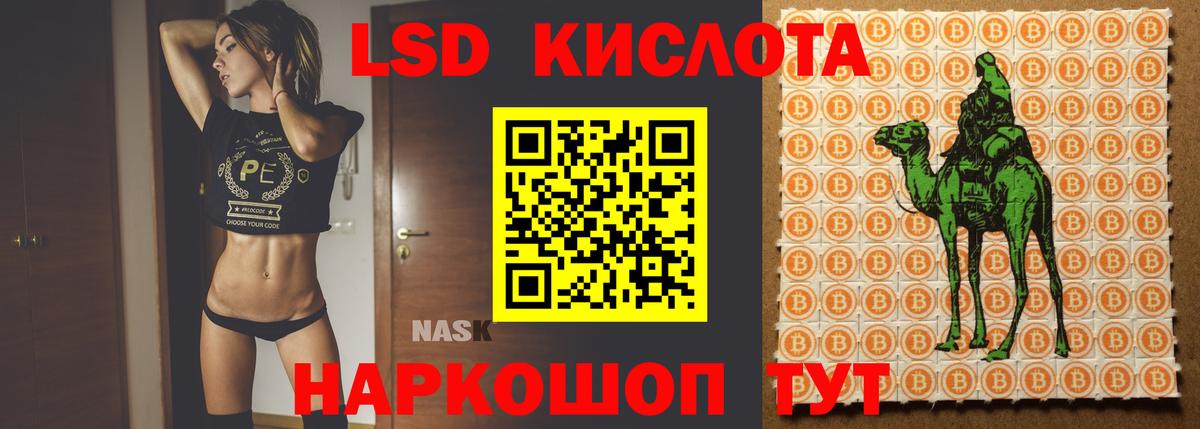 Лсд 25 экстази кислота  ЛСД экстази ecstasy  Вход с VPN  LSD-25 экстази  Уфа 