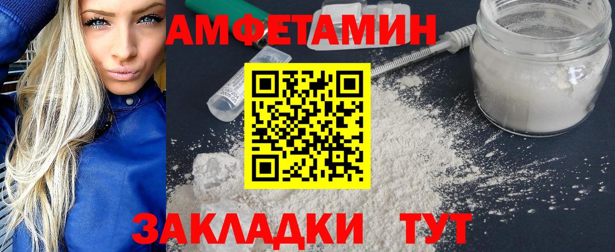Первитин Methamphetamine Уфа
