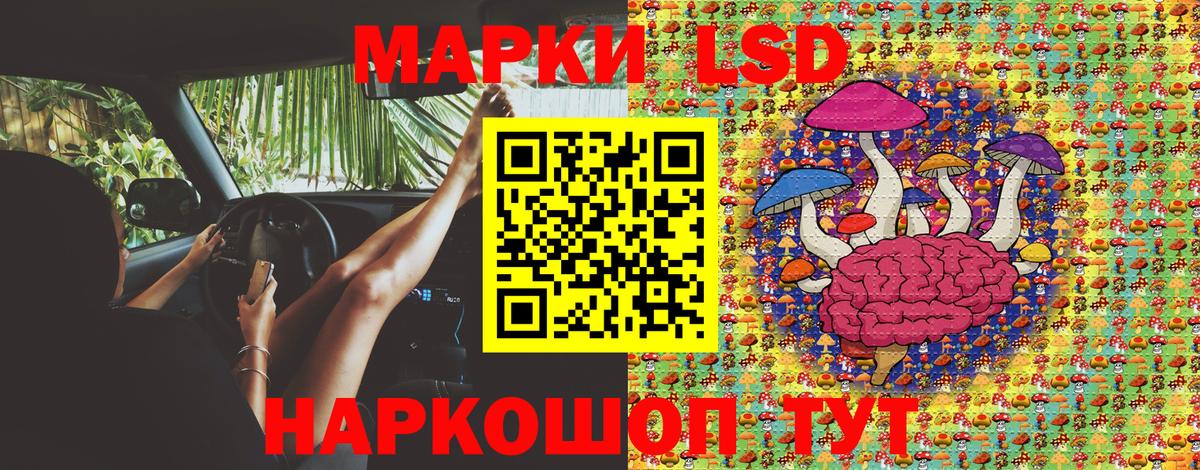 Марки 25I-NBOMe  Наркотические марки 1,5мг  Вход с VPN  Уфа  Наркотические марки 1,5мг 
