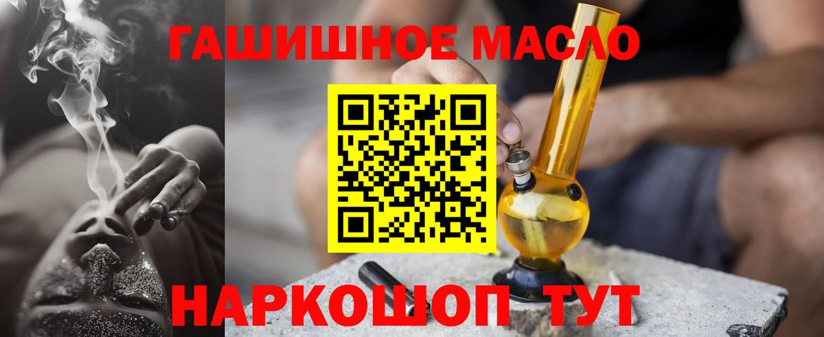 Уфа  ТГК жижа  купить   Вход с VPN  Дистиллят ТГК жижа 