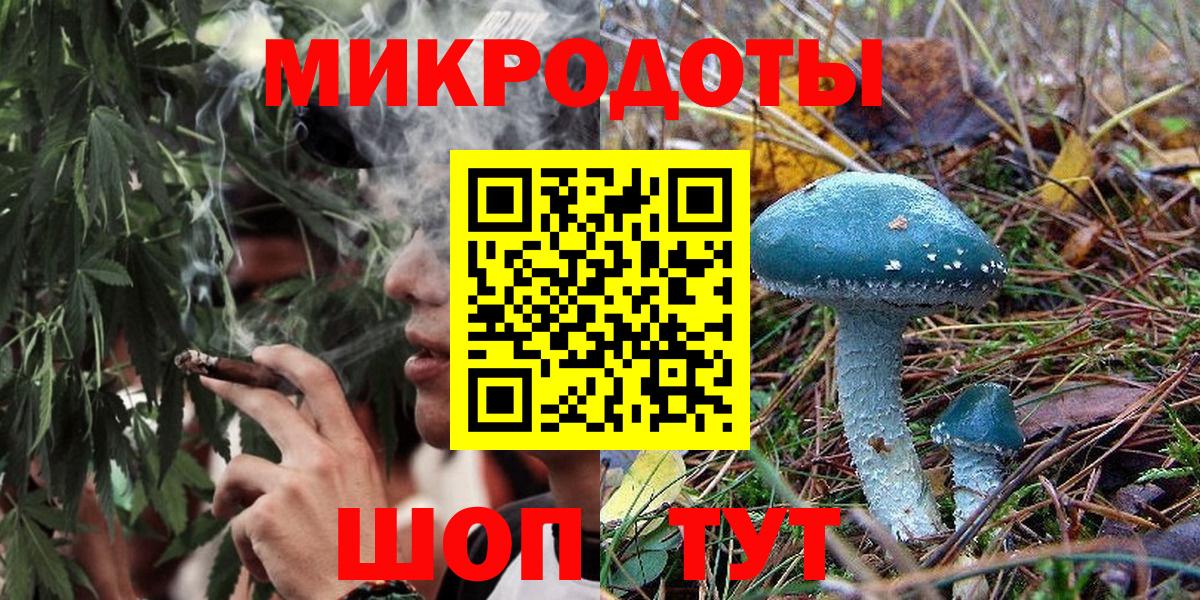 Псилоцибиновые грибы прущие грибы  Вход с VPN  Уфа 