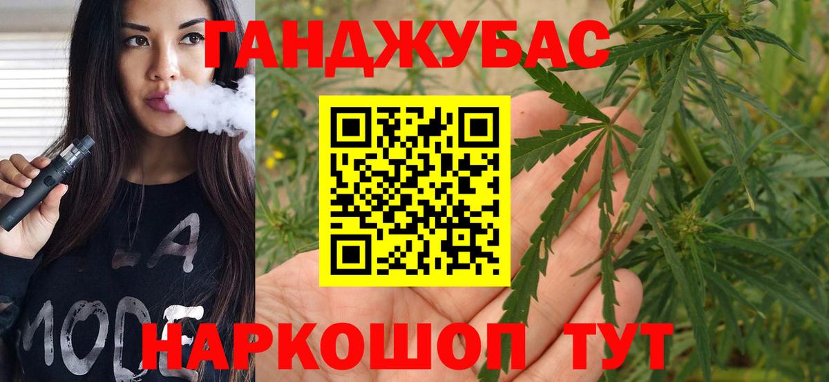 Канабис Ganja  Шишки марихуана SATIVA & INDICA  МАРИХУАНА марихуана  Уфа  Вход с VPN 