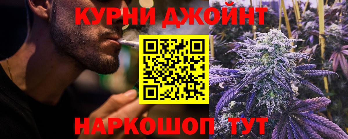 Каннабис индика Уфа